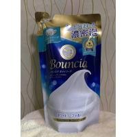 ราคา นมอาบน้ำ ครีมอาบน้ำ บาวน์เซีย บอดี้ โช้ป Bouncia Body Soap 480 360 340ml (21201436170)