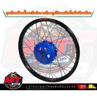 ราคา ชุดล้อดุมหน้าดรั้มเจาะสีน้ำเงิน หลังดุมย่อดรั้มสีน้ำเงิน ชุดขอบล้อ17 ดั้ม โลBanzaiขึ้นซี่ลวดพร้อมใส่ เวฟ ดรีม1คุ่ 2ข้าง แยกข้างได้ (20953903782)