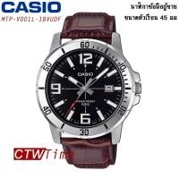 ราคา Casio นาฬิกาผู้ชาย สายหนังแท้ รุ่น MTP VD01L (311847639)