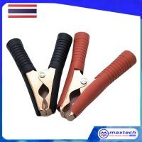 ราคา 1 คู่ ปากคีบแบตเตอรี่ 100A 90MM ดำ แดง ปากคีบ ปากคีบหุ้มยาง ปากคีบขั้วแบต (20510518084)