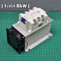 ราคา Three phase motor soft starter 5kW 8kW 15kW สำหรับมอเตอร์ 380V 3เฟส 5 10hp สินค้าพร้อมส่งจากประเทศไทย (19096453471)
