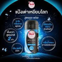 ราคา แป้งทาระงับกลิ่น ตราเต่าเหยียบโลก JT จับเต่า (20331883275)
