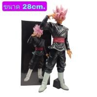 ราคา โมเดล Dragonball Goku Black Zamasu แบล็คโกคู ซามัส ขนาด28cm มีกล่อง (17597799134)