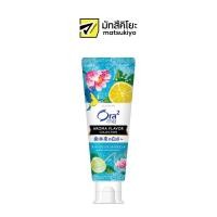ราคา Ora2 Me Aroma Collection Toothpaste Sparkling Citrus Mint 130g (17758536549)