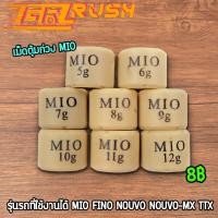 ราคา เม็ดตุ้มถ่วง Mio Nouvo Fino NOUVO NOUVO MX TTX เบอร์ 5g 12g เม็ดตุ้มถ่วงน้ำหนัก แต่ง สำหรับ ราคาต่อเม็ด (20904998494)