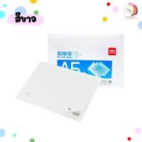 ราคา ซองซิปใส Deli 5589 Zip pouch Zip bag ซองพลาสติก ถุงซิปใส ซองเอกสาร แฟ้ม ขนาด A5 1 ซอง (20477527380)