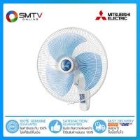 ราคา ถูกที่สุด MITSUBISHI พัดลมติดผนัง 18 นิ้ว รุ่น W18 RA รีโมท (12217940762)