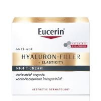 ราคา Eucerin Hyaluron Filler Elasticity Night cream 50ml (21058971762)
