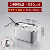 ราคา ภาชนะบรรจุสแตนเลสพร้อมฝาปิดสำหรับร้านชานมกล่องใส่ผลไม้กล่องใส่ไข่มุกกล่องใส่แยมผงน้ำแข็งวัสดุเล็กๆตักผลไม้ (20034534140)