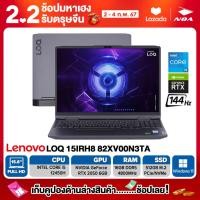ราคา NOTEBOOK โน้ตบุ๊ค LENOVO LOQ 15APH8 82XT009KTA 15 6 FHD 144Hz RYZEN 5 7640HS 16GB SSD 512GB RTX3050 WINDOWS 11 รับประกันศูนย์ไทย 3ปี (21320531168)
