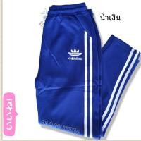 ราคา ส่งเร็ว กางเกงวอร์มแต่งแถบข้าง กางเกงวอร์มขายาวฟรีไซส์ ไซส์ไม่ใหญ่มากเด็กโตใส่ได้ (16899961716)