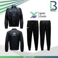 ราคา ชุดออกกำลังกาย ชุดลดน้ำหนัก FBT รหัส 12 828 ของแท้ (9344476225)