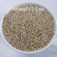 ราคา หินโรยหน้ากระถาง 1 กิโลกรัม หิน หินโรยแคคตัส หินใส่ตู้ปลา หินตกแต่งตู้ปลา หินโรยกระถาง ถูกมาก (11737032066)
