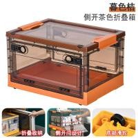 ราคา HI กล่องเก็บของแบบใส กล่องเก็บเสื้อผ้า กล่องเก็บของแบบพับได้พร้อมฝาปิด ลังพลาสติกแบบพับได้ วางซ้อนกันได้และวางไว้อย่า กล่องพลาสติกพับได้มีล้อ (16542939118)