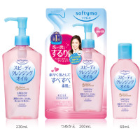 ราคา Softymo Cleansing Oil Liquid ซอฟตี้โม คลีนซิ่ง ออยล์ เอ็น ออยล์ ลิขวิด ล้างเครื่องสำอางค์ เมคอัพ ทำความสะอาดผิวหน้า (10227706831)