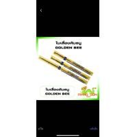 ราคา เลื่อย เลื่อยไม้ เลื่อยคันธนู โครงเลื่อยคันธนู พร้อมใบเลื่อย ขนาด 21 24 30 นิ้ว หรือ ใบเลื่อยคันธนู 24 30 นิ้ว (19922270597)