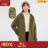ราคา GIORDANO Women Hoodies Chunky Fleece Lined Zip Front Loose Hoodies Solid Color Simple Basic Fashion Casual Warm Hoodies 05373870 (20516239902)