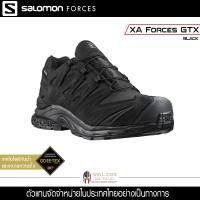 ราคา Salomon รุ่น XA Forces GTX Blackรองเท้าผู้ชาย รองเท้าทหาร รองเท้าคอมแบท รองเท้าเดินเข้า รองเท้าผ้าใบ รองเท้าลุยโคลน รองเท้าลุยน้ำ (6034084733)