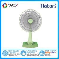 ราคา ถูกที่สุด HATARI พัดลมตั้งโต๊ะ 18 นี้ว รุ่น HF T18M2 (4271828600)
