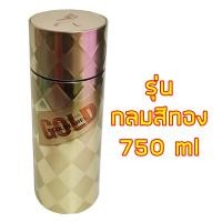 ราคา กล่องใส่ขวด Johnnie Walker แท้ 100 (13345169663)