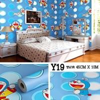 ราคา Waallpaper pvc วอลเปเปอร์ติดผนัง ลายโดเรม่อน สติ๊กเกอร์ตกแต่งห้อง กันน้ำ มีกาวในตัว กว้าง 45 ซม ยาว 10 เมตร (18337390670)
