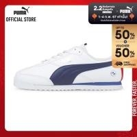 ราคา PUMA AUTO รองเท้ามอเตอร์สปอร์ต BMW M Motorsport Roma สีขาว FTW 30709902 (20968391306)