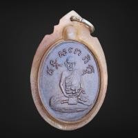 ราคา เหรียญหลวงปู่ไข่ วัดเชิงเลน เหรียญหล่อโบราณเก่าๆ (20941926614)