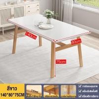 ราคา โต๊ะ ไม้จริง100 โต๊ะอาหาร โต๊ะกินข้าว โต๊ะไม้ โต๊ะอาหารสำหรับบ้าน โต๊ะอาหารสำหรับห้องนั่งเล่น ขาโต๊ะไม้จริง (21007273847)