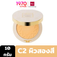 ราคา BSC MATTE STAY 2 WAY POWDER SPF25 PA 10g C2 ผิวสองสี ตลับจริง แป้งผสมรองพื้น เนื้อละเอียด เนียนนุ่ม เกลี่ยง่ายให้การปกปิดเรียบเนียน สำหรับผิวสองสี (15070075322)