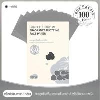 ราคา กระดาษดูดซับน้ำมันหอมใหม่100ชิ้นควบคุมความมันบนใบหน้าผู้หญิงฤดูร้อนสดชื่นใบหน้าขจัดความมันกระดาษเช็ดหน้าดูดซับน้ำมันสำหรับผู้ชายนักเรียน (20651639155)