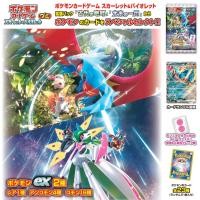 ราคา Pokemon Card Game Scarlet Violet Gummies กัมมี่รสองุ่น ที่มีการ์ดโปเกมอน เป็นการ์ดแท้อย่างทางการ แบบสุ่ม 1ใบ ซอง (21176932060)
