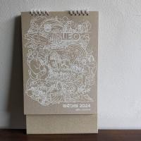 ราคา ปฎิทินรักษ์โลก แบบตั้งโต๊ะ สิงห์ลีโอ สวย ปี2567 calendar2024 (21218408560)