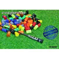 ราคา ตุ๊กตากันลื่นคันตกกุ้ง ที่วางคันตกกุ้ง ตุ๊กตายอดมนุษย์ ยางรองคันกันกระแทก มีสินค้าพร้อมส่งในไทย (10785420417)