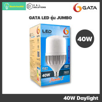 ราคา GATA หลอดไฟ LED รุ่น JUMBO กันไฟกระชาก 1 5kV 30W 40W 50W (19294941293)