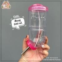 ราคา GM PETSHOP ขวดน้ำกระต่าย ขวดน้ำแฮมเตอร์ ขวดน้ำสัตว์เลี้ยง ราคาถูก (16846652077)