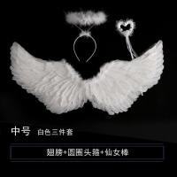 ราคา อุปกรณ์ประกอบฉากวันฮาโลวีนปีกนางฟ้าตกแต่งปีกขนนกสีขาวสำหรับผู้ใหญ่เด็กแสดงเจ้าหญิงเด็กดอกไม้แต่งตัว (20541576546)