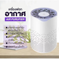 ราคา Xiaomi เครื่องฟอกอากาศ Air Purifier เครื่องฟอก เครื่องฟอกอากาศในห้องนอน สำหรับห้องขนาด 31 50 ตร ม อัลตราไวโอเลต UV กำจัดฟอร์มาลดีไฮด์ (21309302590)