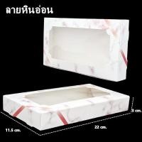 ราคา M6 กล่องบราวนี่ 6 ชิ้น กล่องเค้กบราวนี่ กล่องบราวนี่ กล่องเบเกอรี่ กล่องเบเกอรี่กระดาษพิมพ์ลาย 1 ใบ (9026646338)