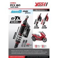 ราคา New YSS G TX For PCX160 (20878126315)