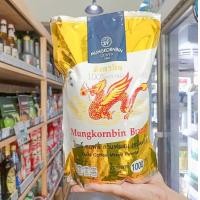 ราคา กาแฟโบราณมังกรบิน ผสม สูตร 1 กาแฟโบราณมังกรบิน ผสม สูตร 2 กาแฟอาราบิก้าถุงสีทอง มังกรบิน กาแฟโบราณ มังกรบิน ถุงฟ้า กาแฟ มังกรบิน (19426193733)