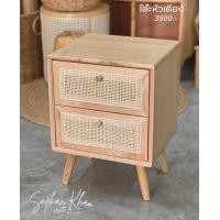 ราคา โต๊ะข้างเตียง ไม้สนแท้ แต่งหวายสานแท้ สี่เหลี่ยมมีลิ้นชัก 2ชั้น (18655841693)