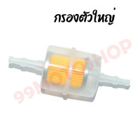 ราคา กรองน้ำมันเบนซิน ใหญ่เล็ก ใช้ได้ทุกรุ่น ไส้กรองน้ำมันเบนซิน กรองน้ำมัน กรองน้ำมันมอไซค์ ไส้กรองน้ำมันเชื้อเพลิง (18941898252)