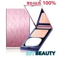 ราคา BSC EXTRA COVER HIGH COVERAGE POWDER SPF30 PA เครื่องสำอาง แป้ง พัฟ (19921204906)