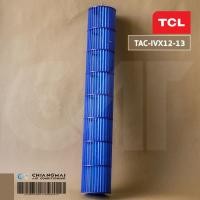 ราคา ใบพัดลมแอร์ TCL ใบพัดลมโพรงกระรอก โบเวอร์แอร์ ทีซีแอล รุ่น TAC IVX10 TAC IVX12 TAC IVX13 W57 7cm (16481218869)