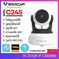 ราคา Vstarcam กล้องวงจรปิด C24S Smart Indoor IP Camera 3 0MP H 264 มีระบบAI By SHOP Vstarcam (8180319332)