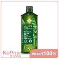 ราคา Yves Rocher Anti Hair Loss With White Lupin Fortifying Shampoo 300ml แชมพูสูตรลดผมร่วง (20967886347)