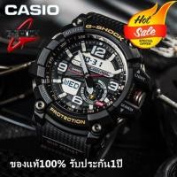 ราคา ของแท้ 100 รับประกัน 1 ปี นาฬิกา MenWatch Casio G Shock รุ่นGG 1000 1A นผู้ชายนาฬิกากีฬา Land series จัดส่งพร้อมกล่องคู่มือใบประกันศูนย์ 1ปี (10789285496)
