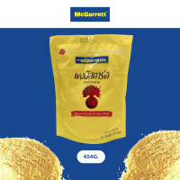 ราคา แม็กกาแรต ผงมัสตาร์ดอังกฤษ 454 กรัม (20685738180)