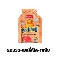 ราคา พร้อมส่ง เยลลี่ ผลไม้ เยลลี่ผลไม้หนึบ เยลลี่ผลไม้ 1 ชิ้น ขนม วุ้น ขนมนำเข้า เยลลี่ผลไม้รวม 3 รส มะม่วง สตอเบอรี่ พีช GD333 (20086838062)