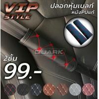 ราคา สายคาดเบลท์ รุ่นหนัง หนา เกรดแพง ราคาลดพิเศษ หนังPUแท้ (12420202488)